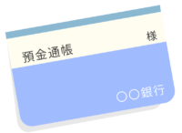 「【相続】相続財産管理人の財産調査」の画像