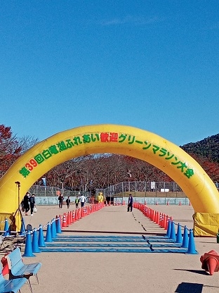 「【マラソン】白竜湖マラソン（広島県三原市）」の画像